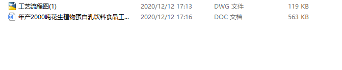 jz236.a(chn)2000ֲﵰʳƷSCADO(sh)Ӌ(j)ùˇf(shu)dwgD