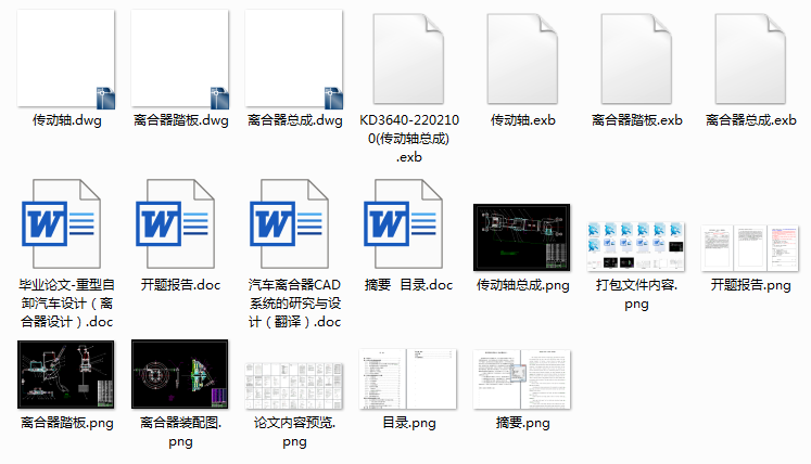 ж܇xO(sh)ӋՓļCADD