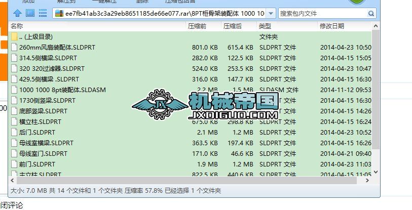 8PTǼbw 1000 1000 2200