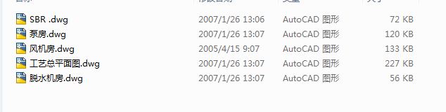 ĳˮ̎S30000m3SBRˇD