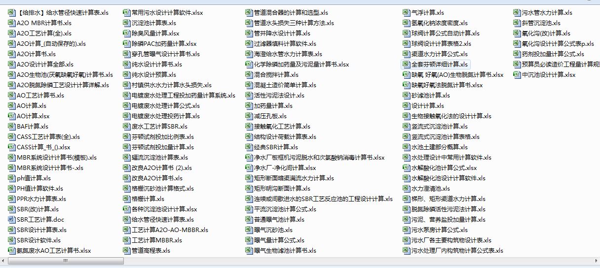 Uˮ̎O(sh)O(sh)Ӌ(j)Ԅ(dng)ɳȫ