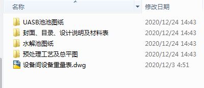[]ˮ̎վˮA̎̈DUASBˇ(1)