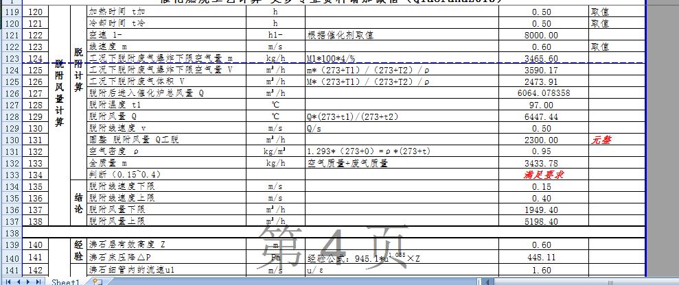 ߻ȼO(sh)O(sh)Ӌ(j)Ӌ(j)㿂