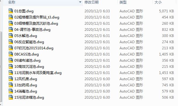 []Iˮ̎ȫ׈D(CASS+̎)