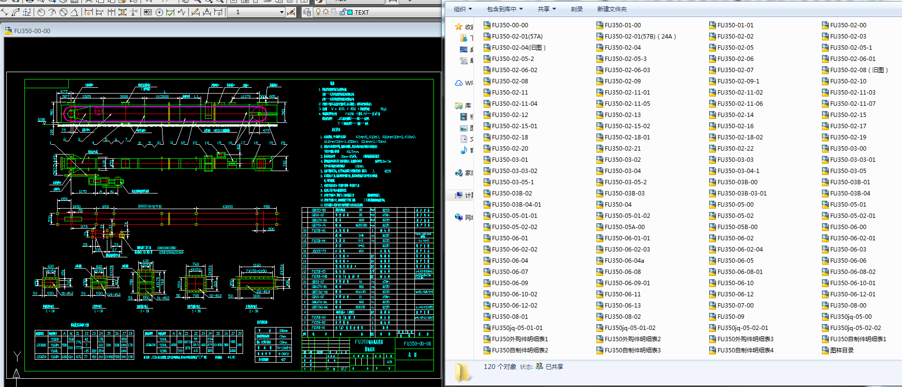 FU350ʽΰݔ͙CȫCADD