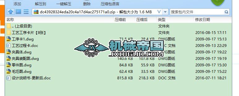 2һ@2һM6׊AO(sh)Ӌ(j) (1)