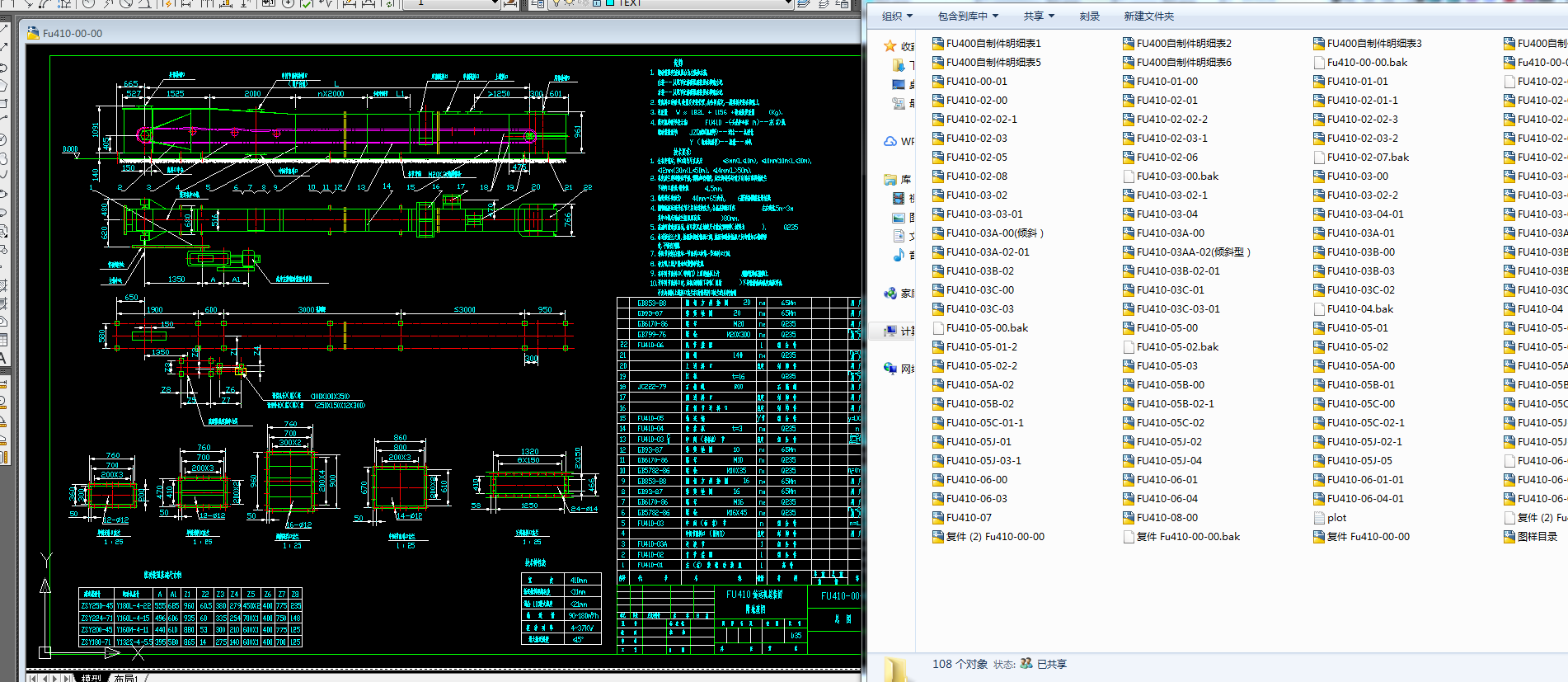 Fu410ʽΰݔ͙CȫCADD