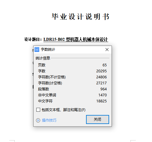 LDR15һB02͙C˙CеwOӋ2ffIOӋnOӋ