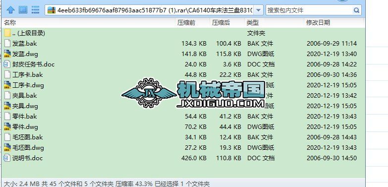 CA6140܇mP831004ˇҎ(f+CAD)