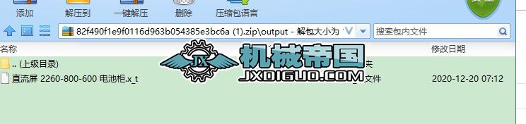 ֱ 2260һ800һ600 늳ع