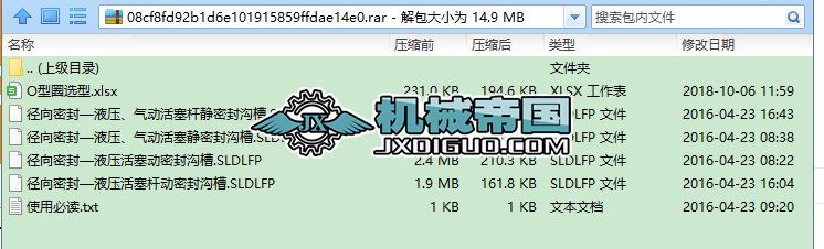 OzܷȦϲ۳ߴ GBT3452.3һ2005