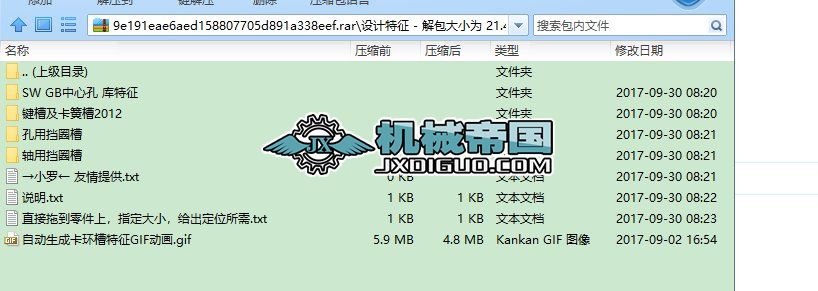 solidworksO(sh)Ӌ(j)(k)h(hun)IĿף