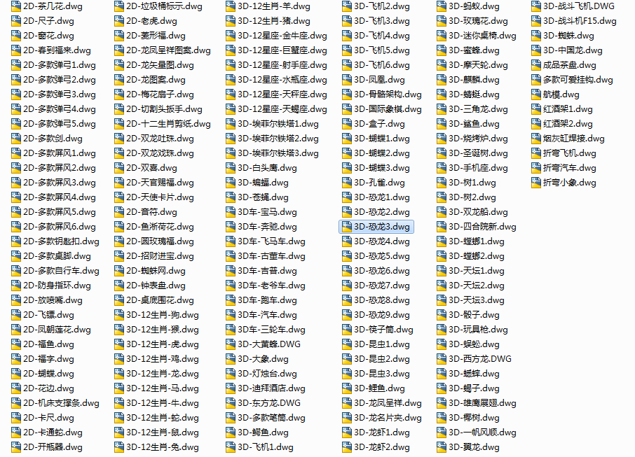 иwƴDcadD P䓹ˇƷģ͈D 168(g)