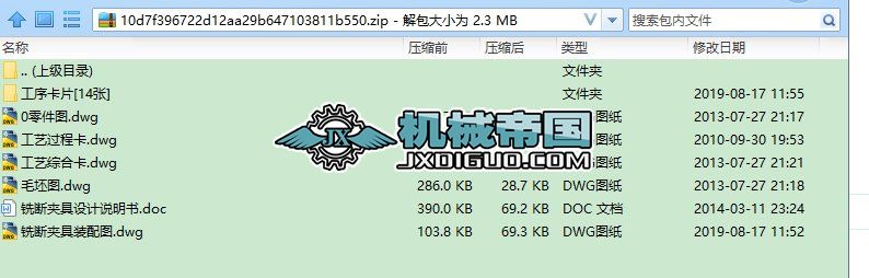 CA6140܇ܲ ܲ[831007]ˇ㊔AO(sh)Ӌ