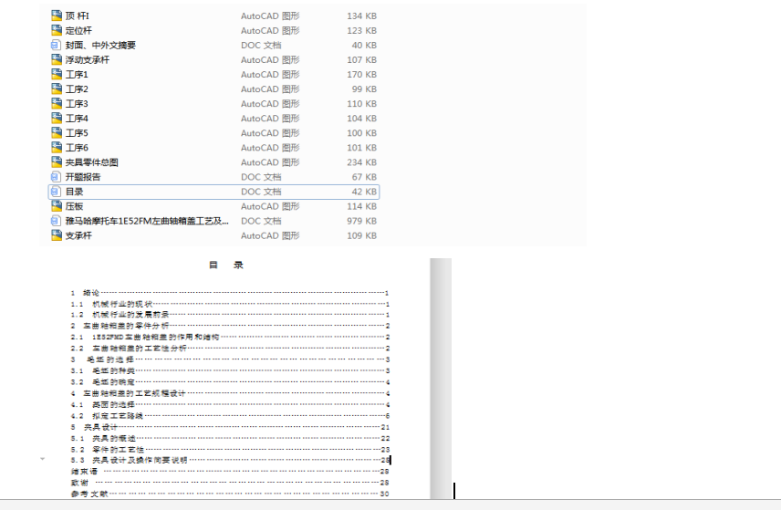 RĦ܇(ch)SwAO(sh)Ӌ(j)