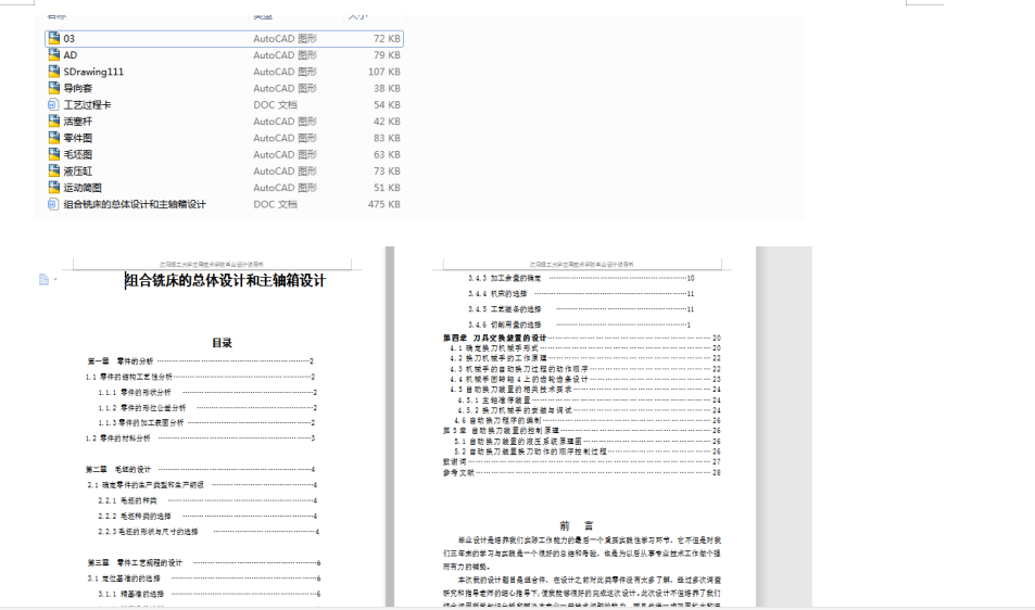 M㊴ĿwOӋSOӋ(Փ+DWGD)