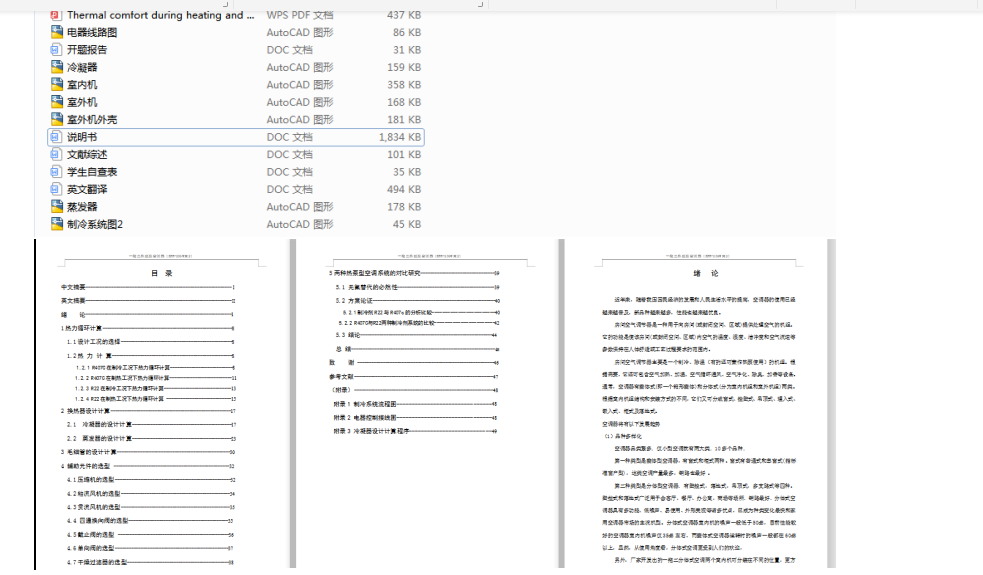 һ϶Ϳ{KFRһ20GW2(Փ+DWGD)
