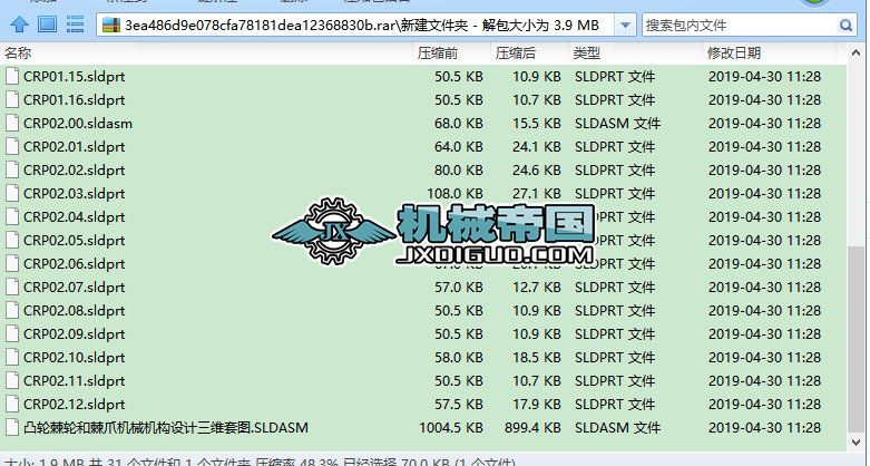 ͹݆݆ͼצCеC(gu)O(sh)ӋS׈D