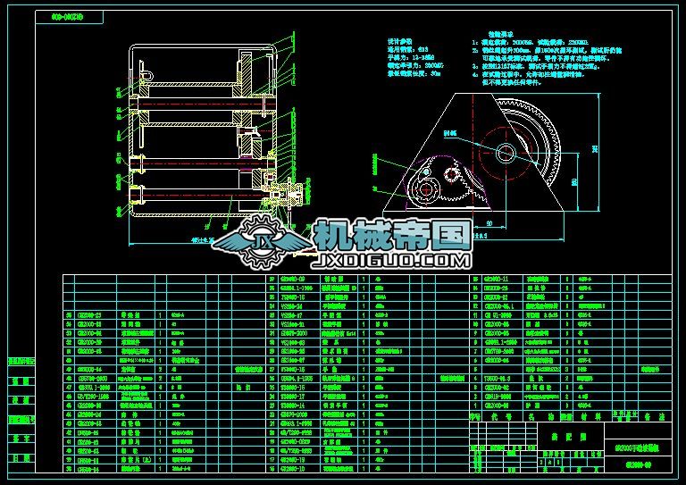 GR2000һ00     DքӽgPC