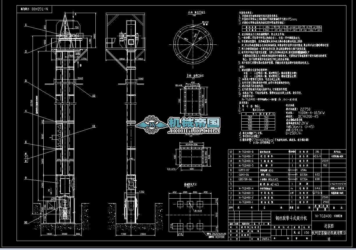 NһTGD400䓽zzʽC D.DWG