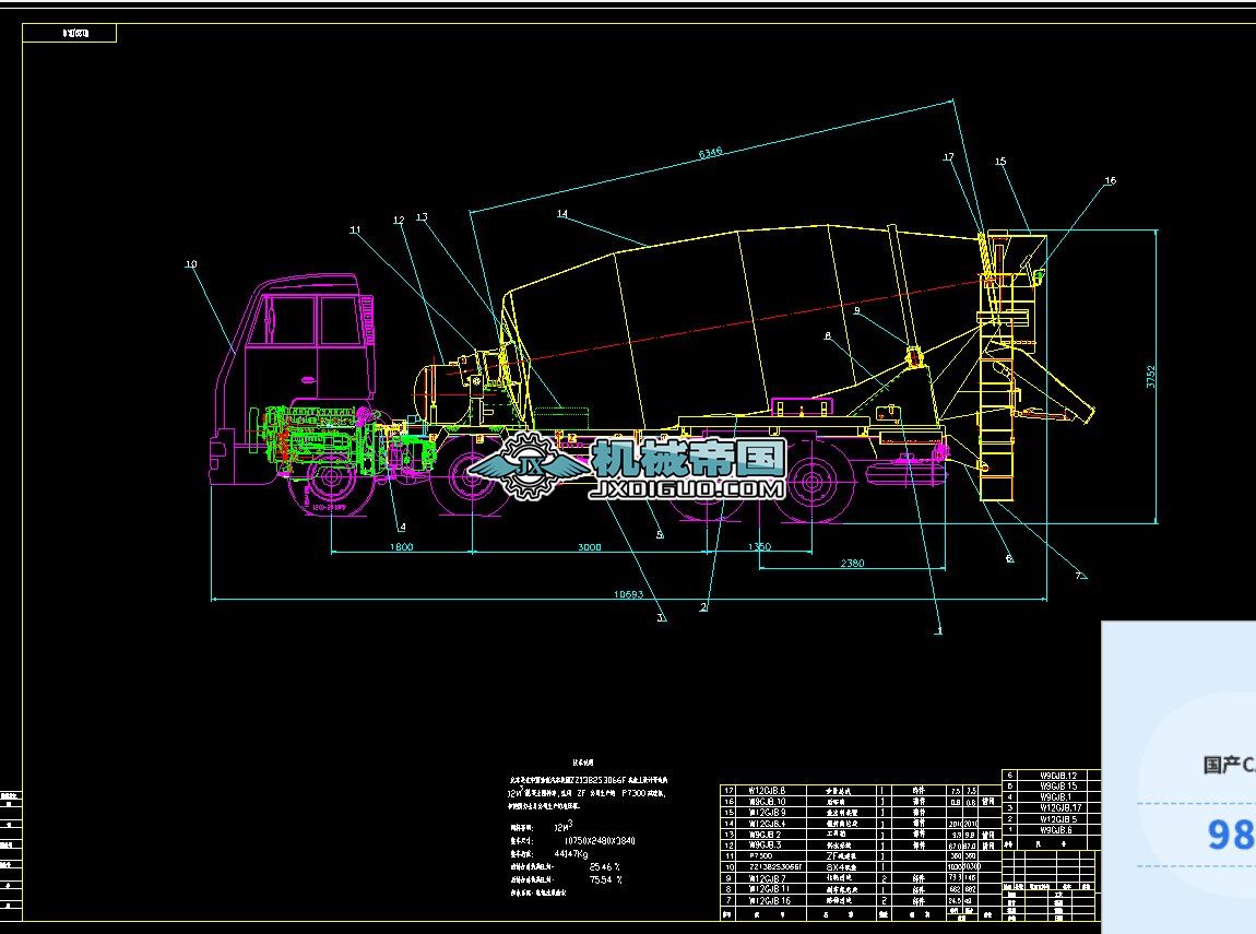 W12GJB[1].0 ܇D\ݔ܇