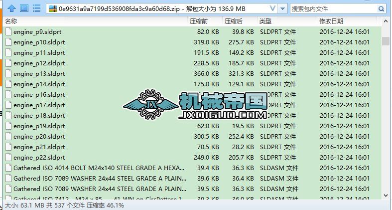 ͹̙CеBUCھC3Dģ͈D solidworksOӋst