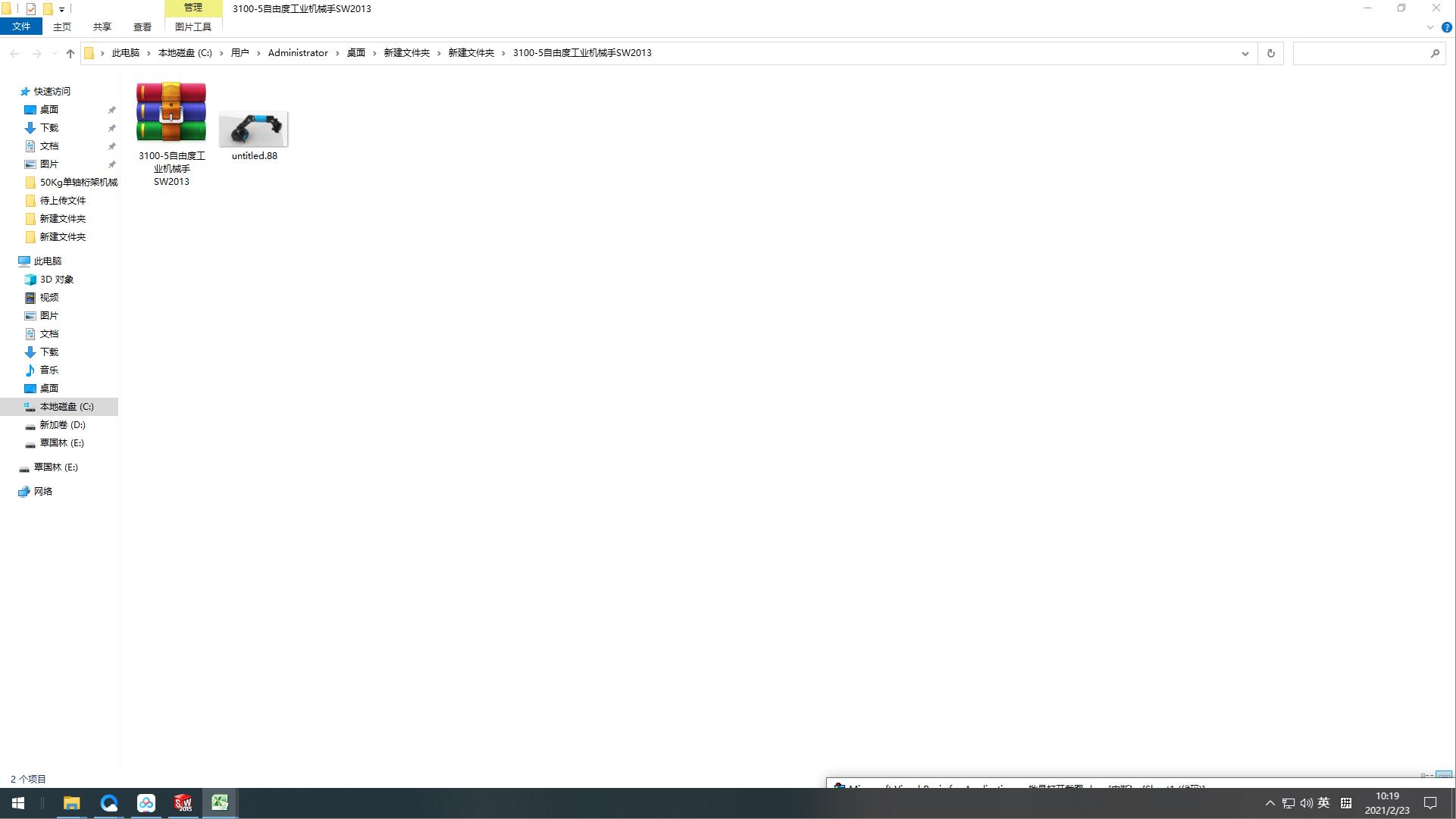 3100һ5ɶȹI(y)CеSW2013