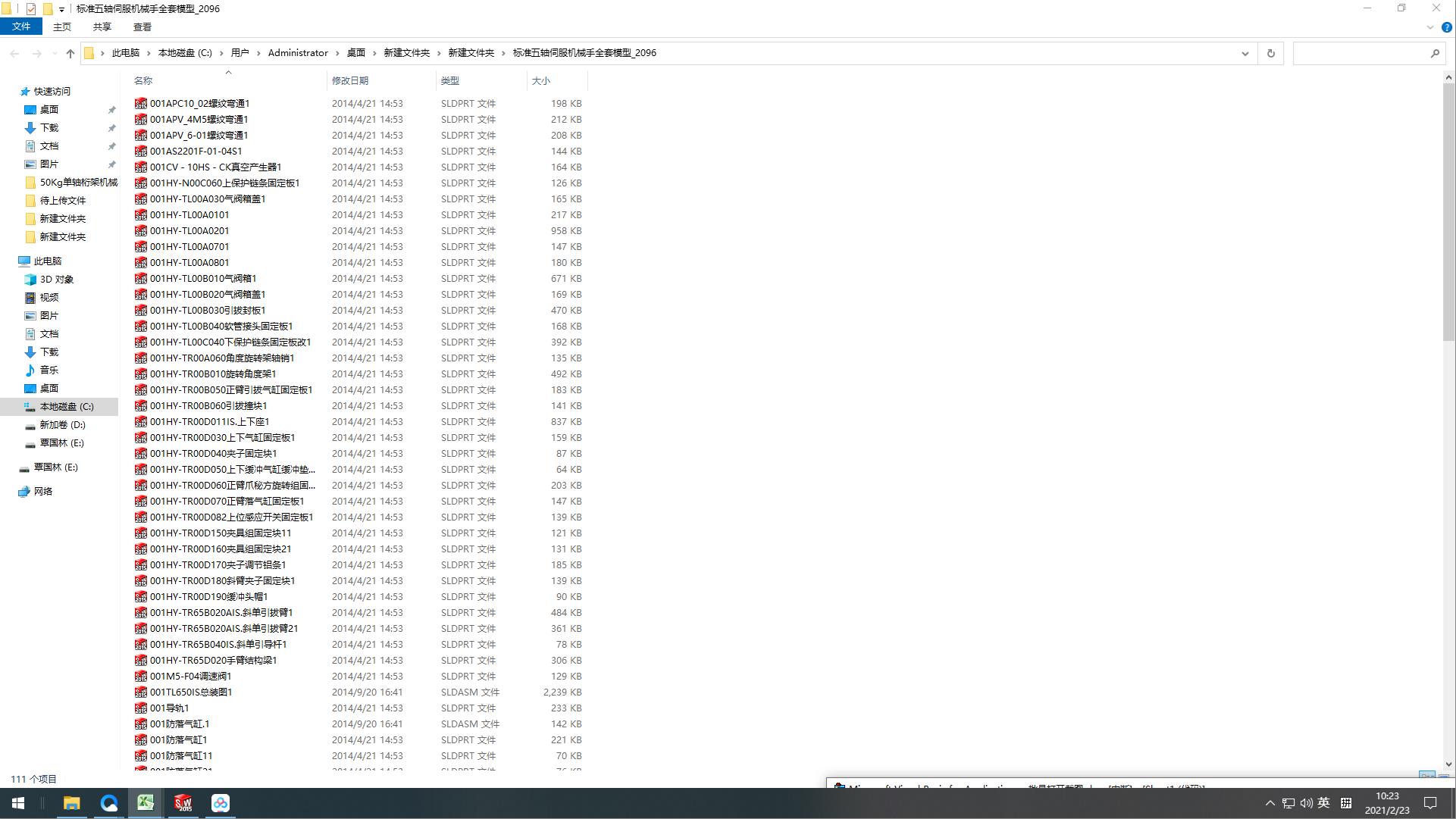 (sh)ͬ\(yn)C(j)е_5199