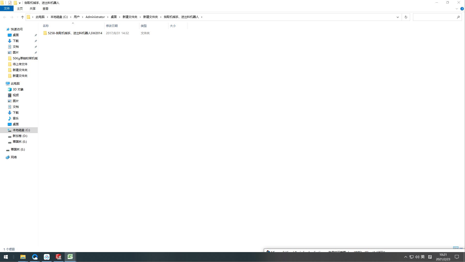 (c)ȡC(j)е֡M(jn)ϙC(j)