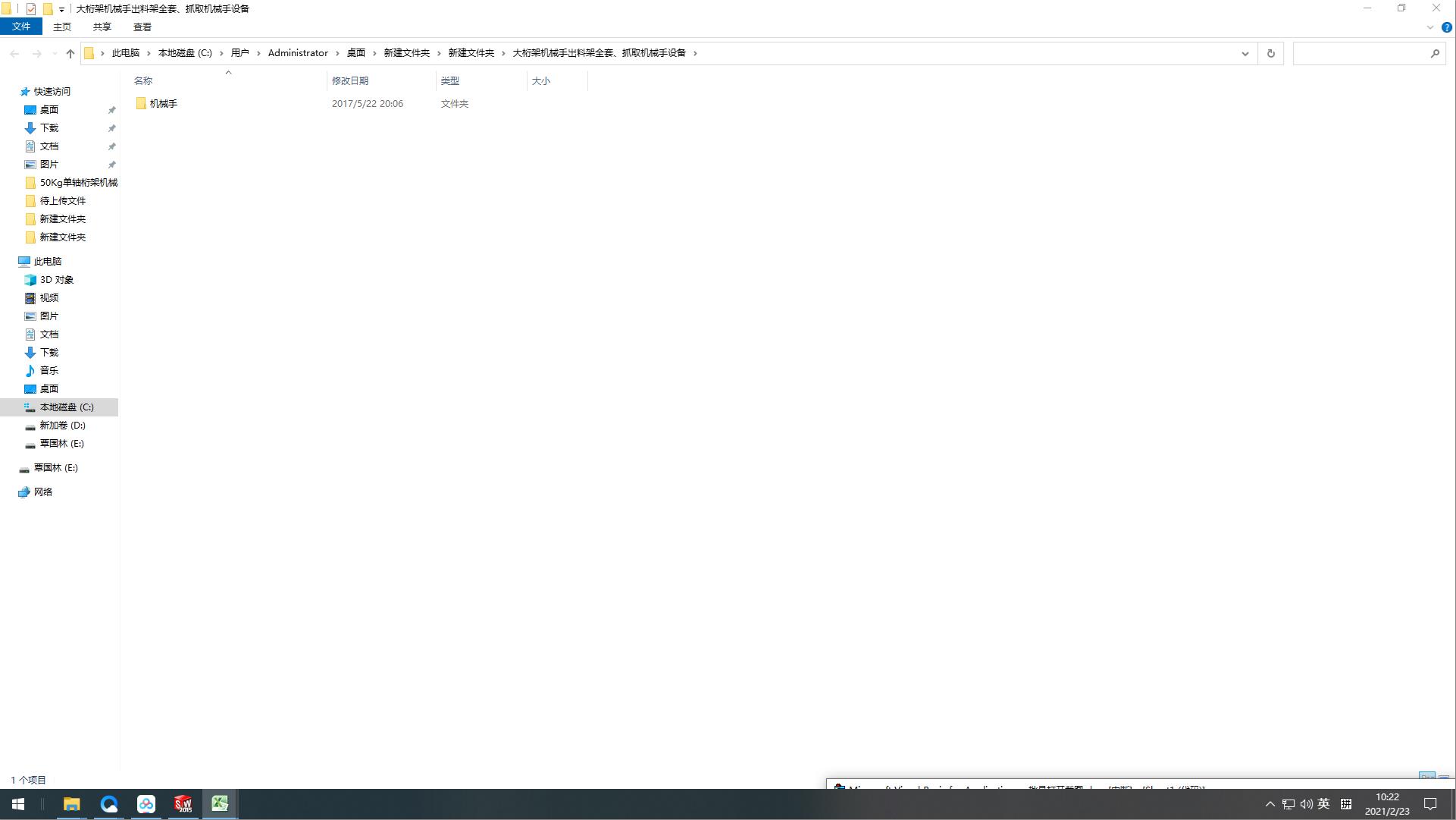 ܙC(j)еֳϼȫסץȡC(j)еO(sh)