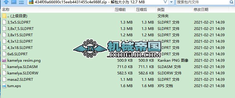 Σģ3DD SolidworksO(sh)Ӌ
