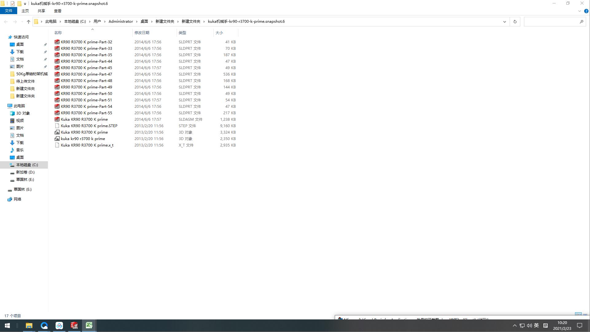 kukaCеһkr90һr3700һkһprime.snapshot.6