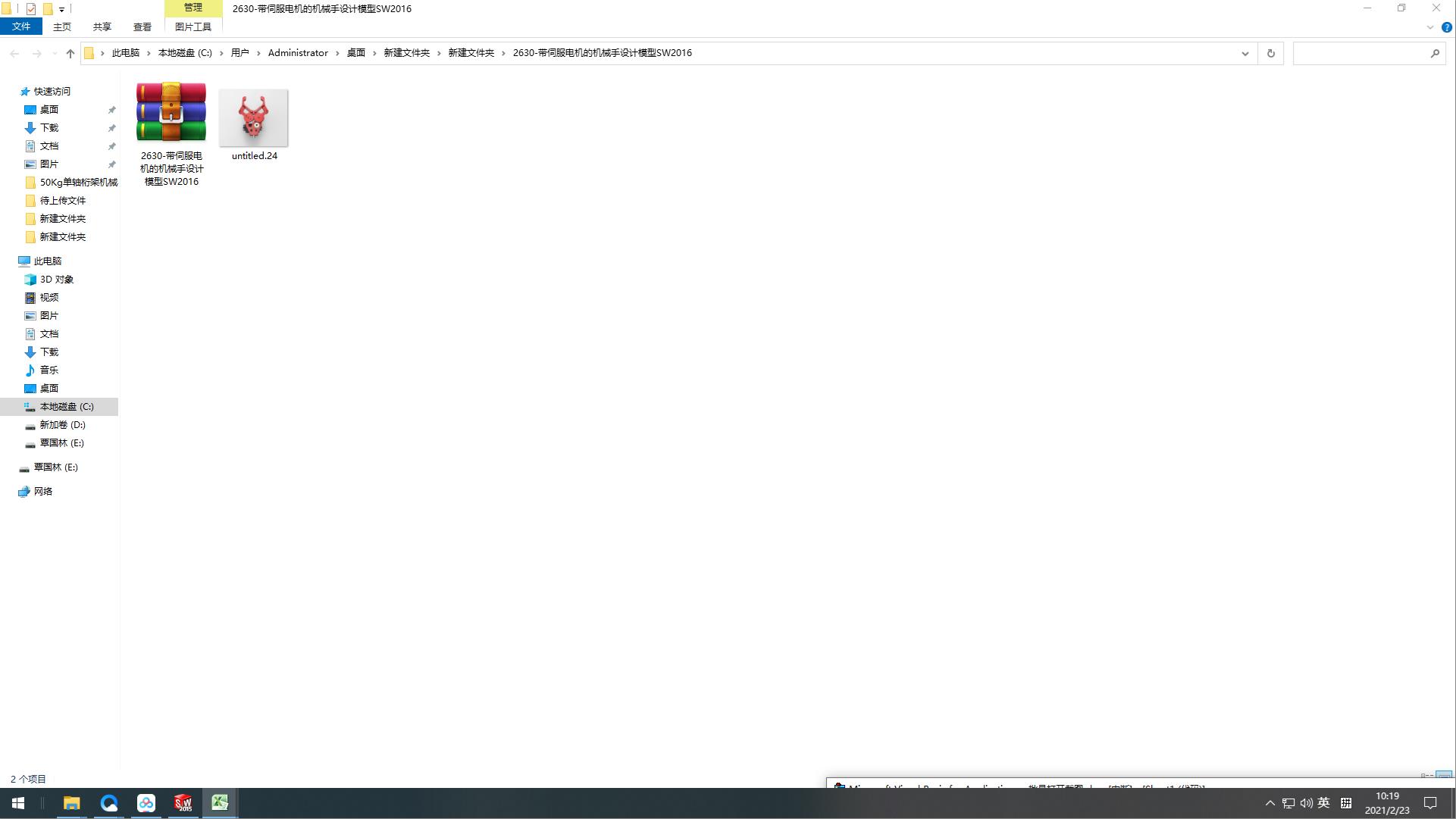 2630һŷ늙CęCеOӋģSW2016