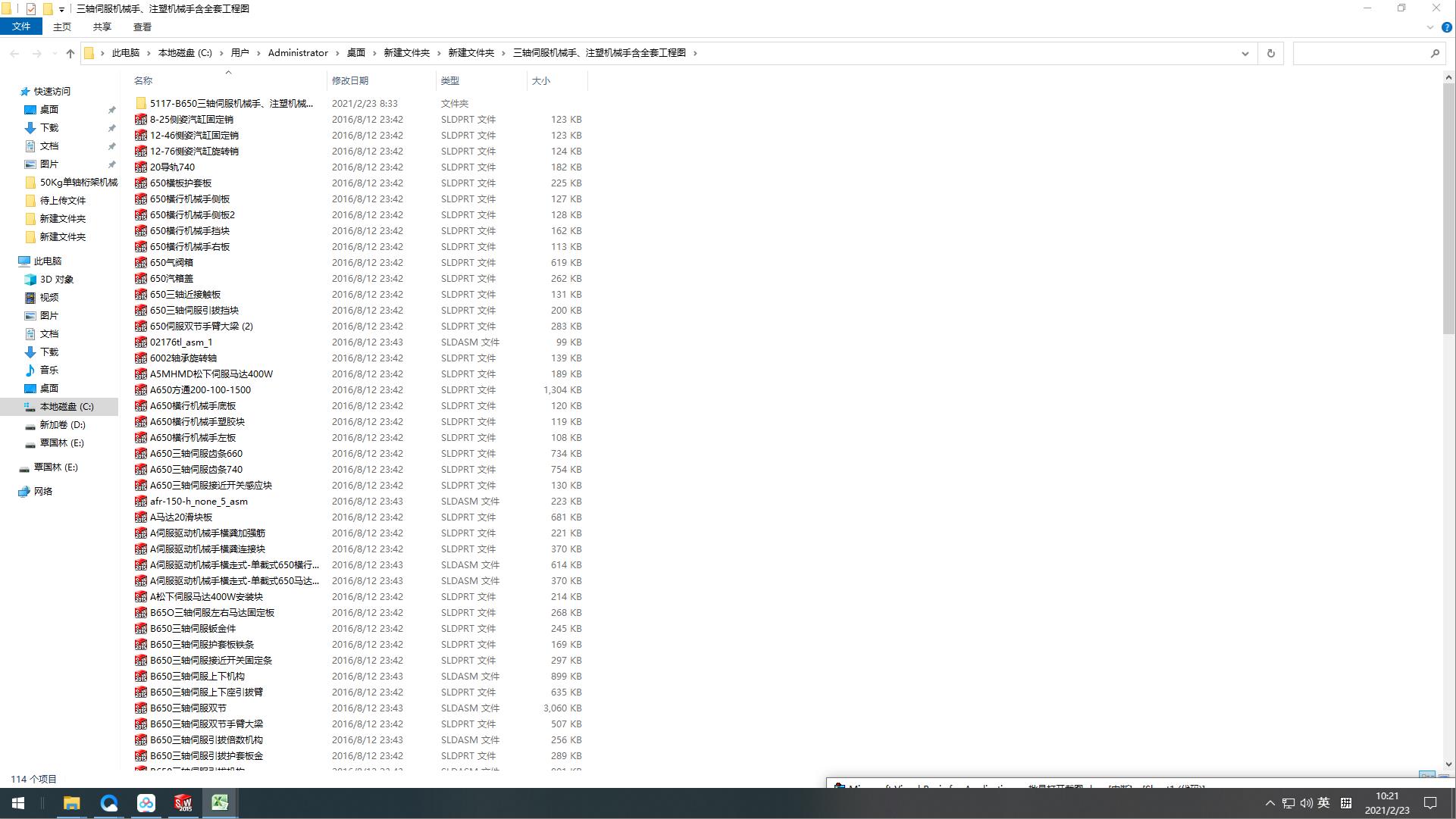 SŷCе֡עܙCеֺȫ׹̈D