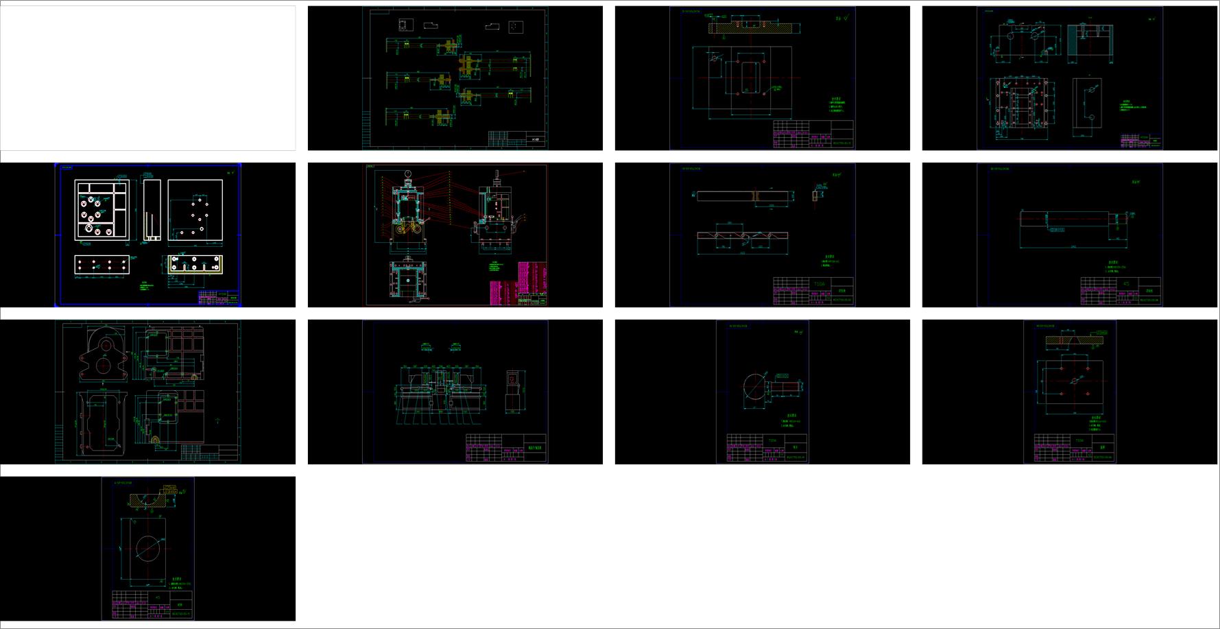 EHYһ112һ90܇(ch)׃䚤w@׽MϙC(j)AO(sh)Ӌ(j)+MϙC(j)O(sh)Ӌ(j)