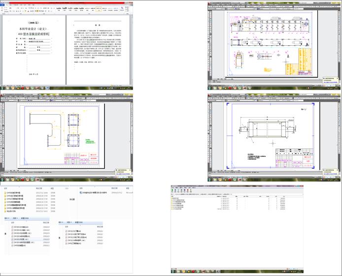 400ˮĤг͙CIOӋcadDf