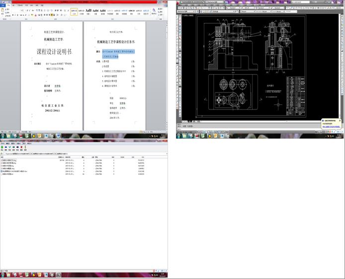 831008ȫ܇β湤ˇbnO(sh)Ӌ(j)ȫ