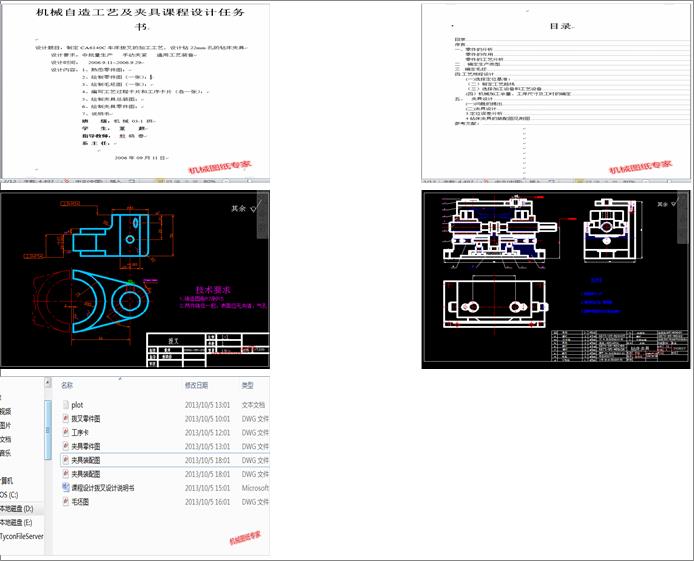 CA6140C܇ܲļӹˇO(sh)Ӌ@22mm׵@A