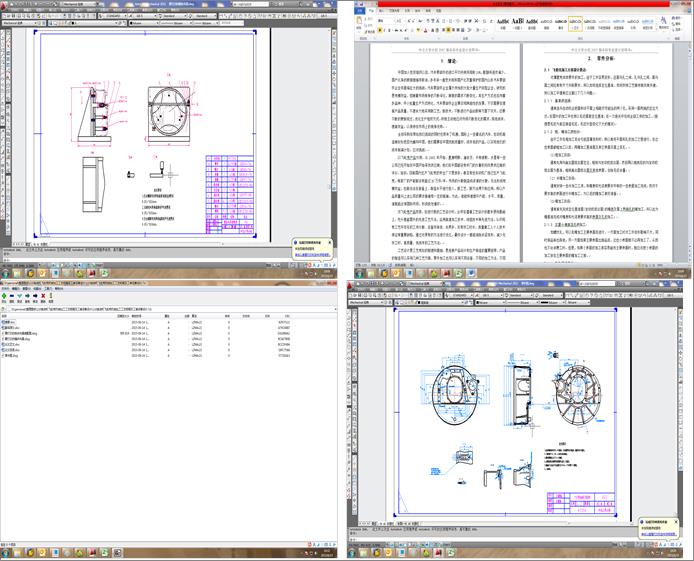 110͙C(j)w݆C(j)еӹˇҎ(gu)̼bO(sh)O(sh)Ӌ(j)