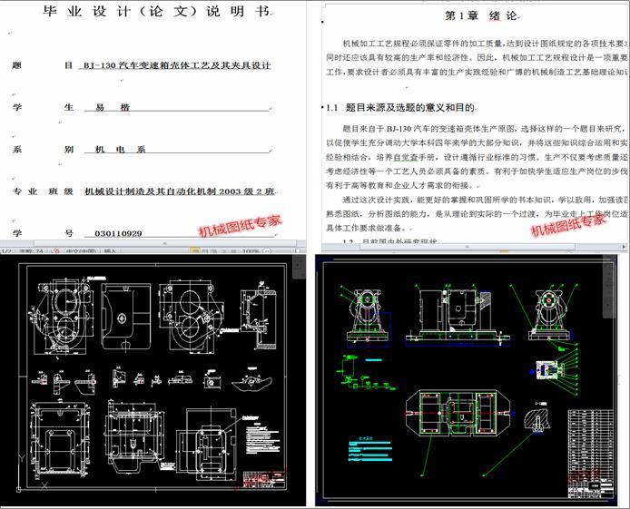 BJһ130܇׃䚤wˇAOӋ