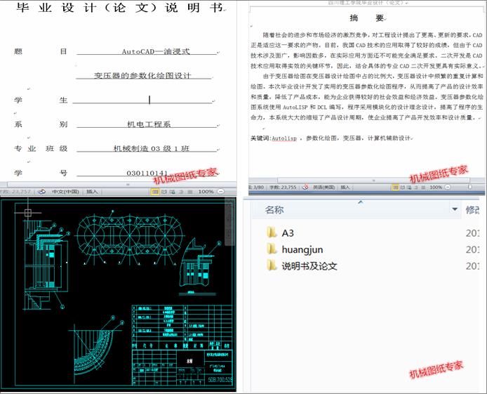 AutoCADͽʽ׃ąLDOӋ