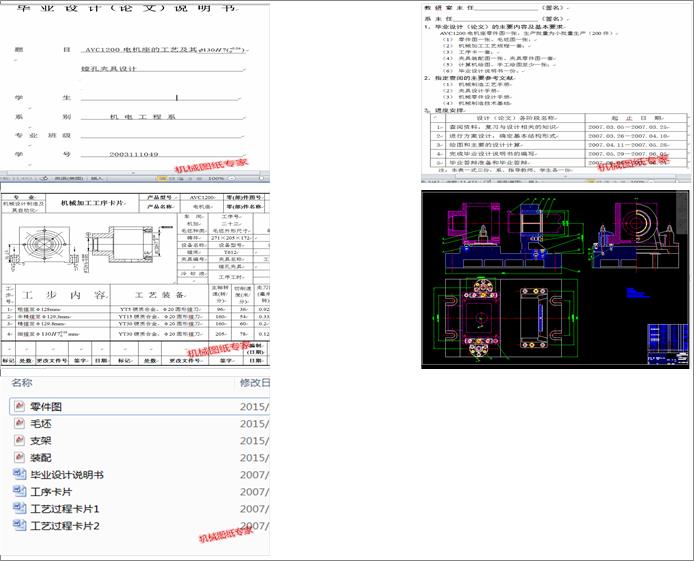 AVC1200늙CĹˇM׊AOӋ