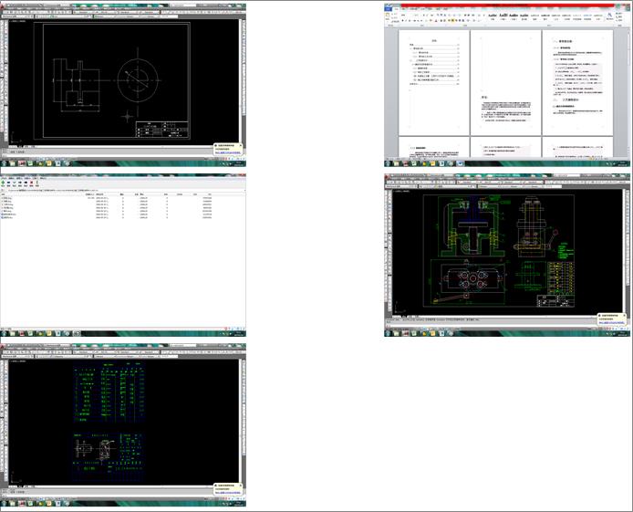 CA6140܇mPˇҎ(gu)(f(shu)(sh)+CAD)