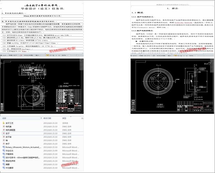 60mmD(zhun)в늙CO(sh)Ӌˇ