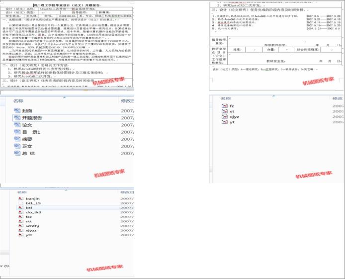 AtuoCAD_l(f)һһһkϵy(tng)_l(f)B