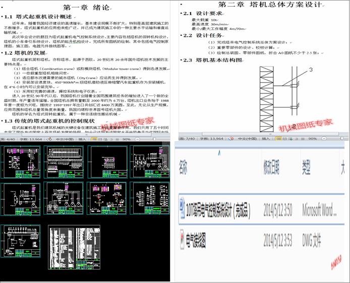 10T늚ϵy(tng)O(sh)Ӌ