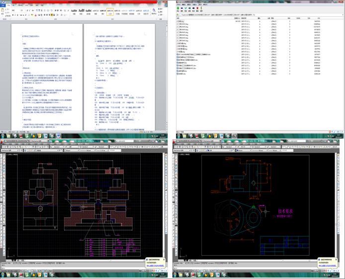 CA6140܇ܲ湤ˇ831007ȫCADDf