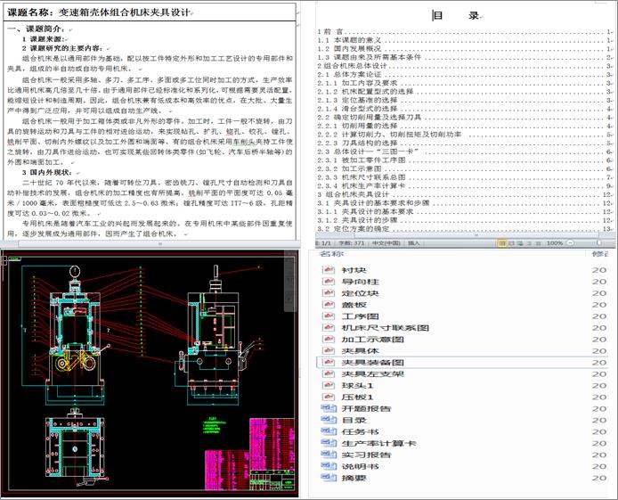 EHYһ112һ90܇׃䚤w@׽MϙCAOӋ+MϙCOӋ