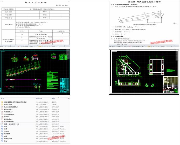 DT͹̶ʽʽݔ͙COӋ(Փ+DWGD)