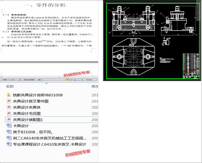 CA6140܇ܲ831008ӹˇƼAOӋ